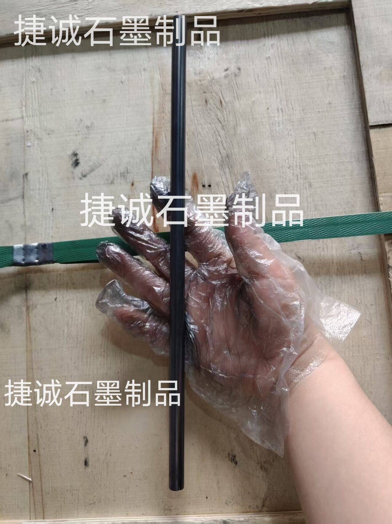 石墨棒，高精密石墨棒，石墨棒加工，精密石墨制品，高純石墨制品，高純石墨棒，浸漬石墨棒，石墨制品，高純石墨棒加工，石墨棒加工廠，石墨棒生產廠家